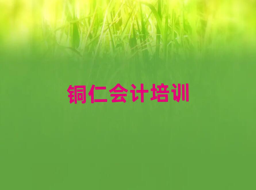 2024~f(wn)ɽ^(q)W(xu)(hu)Ӌ(j)ȥʲôW(xu)ڱа]