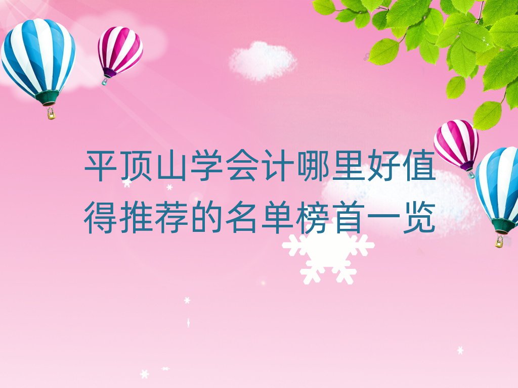 ƽɽW(xu)(hu)Ӌ(j)ֵ]ΰһ[