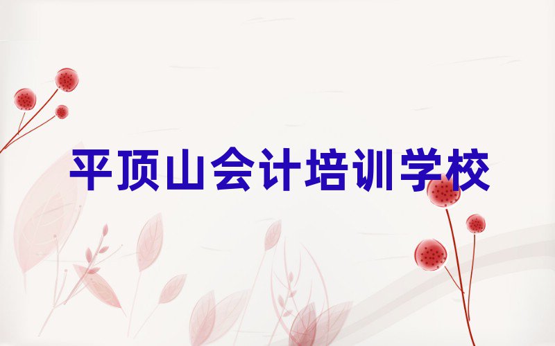 ƽɽW(xu)(hu)Ӌ(j)ֵ]ΰһ[