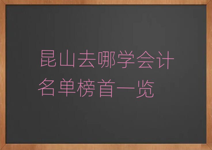ɽȥČW(xu)Ӌ(j)ΰһ[