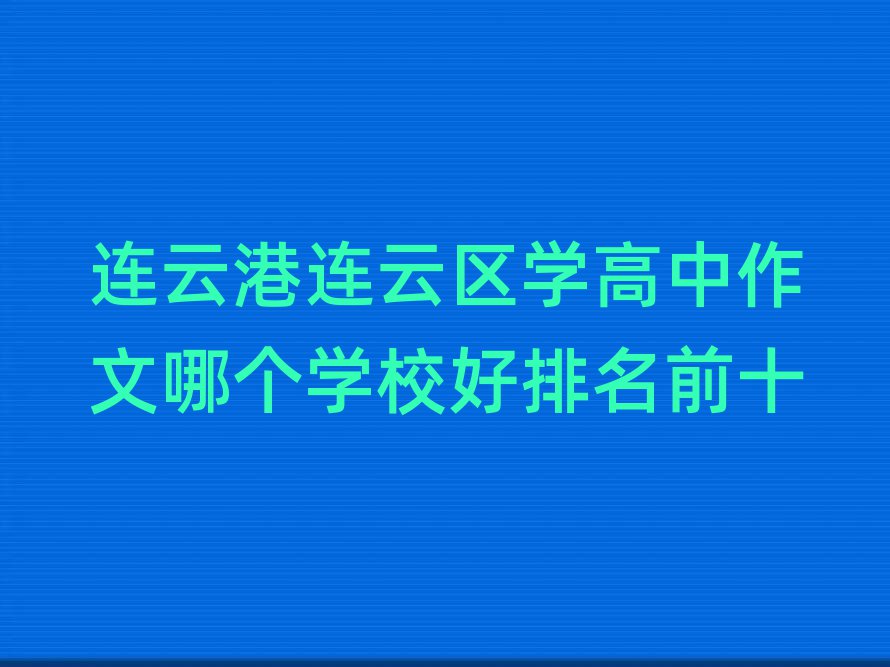 BƸBƅ^(q)W(xu)Ă(g)W(xu)Уǰʮ