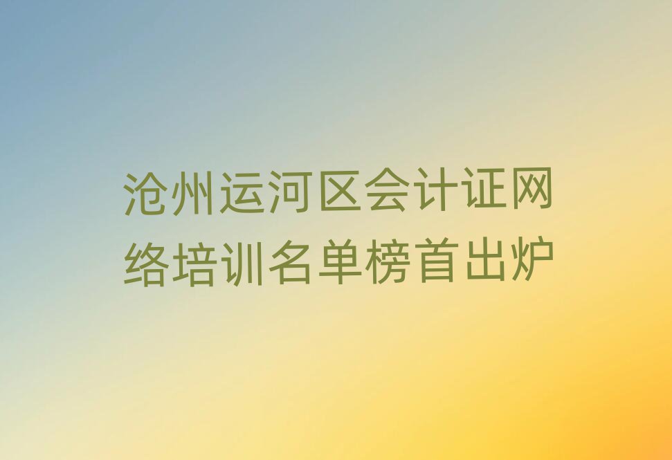 \Ӆ^(q)ӋCW(wng)jӖΰ׳t