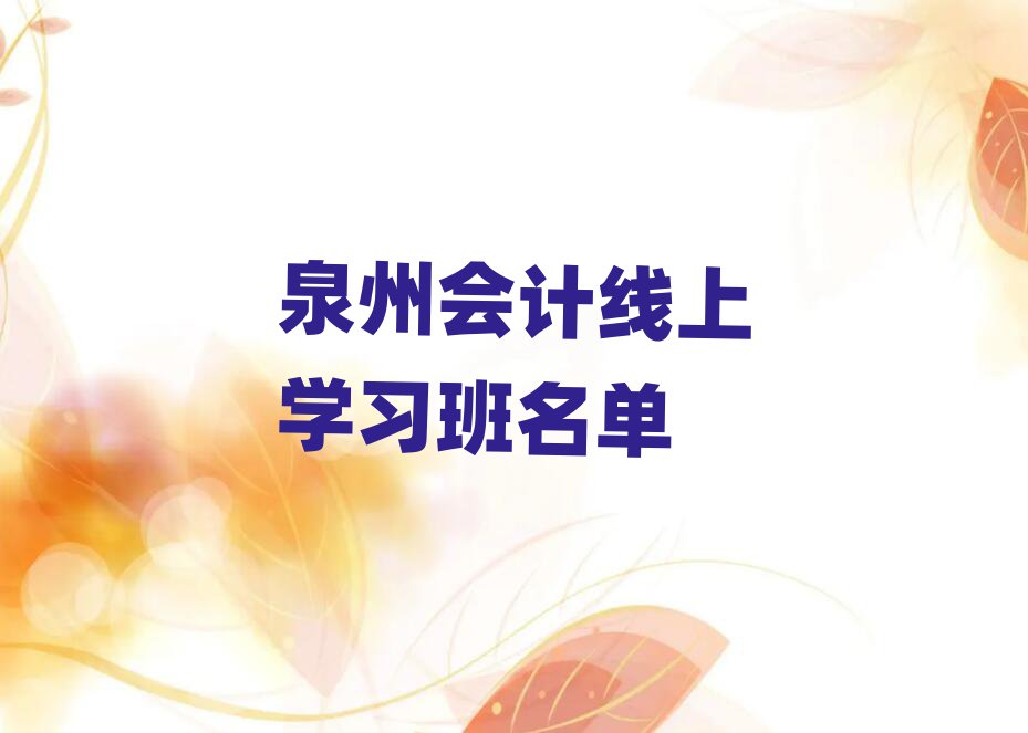 Ȫݕ(hu)Ӌ(j)όW(xu)(x)