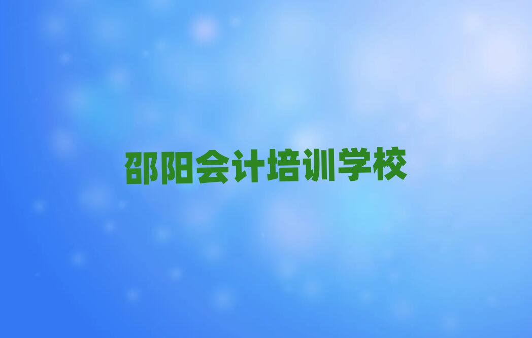2024W(xu)Ӌΰ׾xt