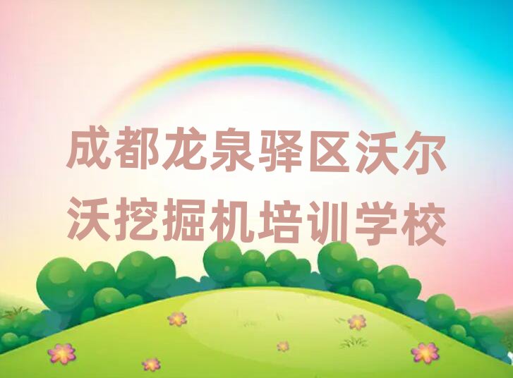 ɶȪA^(q)W(xu)֠ھC(j)W(xu)ʮx