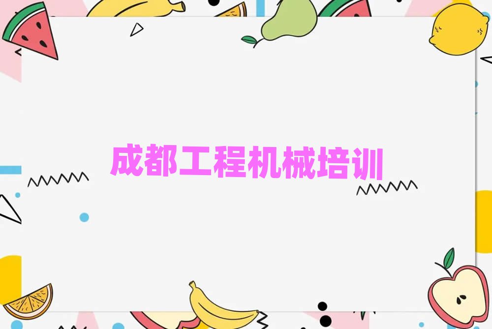 ɶȪA^(q)ԌW(xu)܇xγt