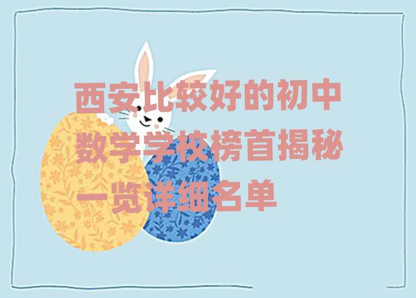 ^õĳД(sh)W(xu)W(xu)У׽һ[Ԕ(x)