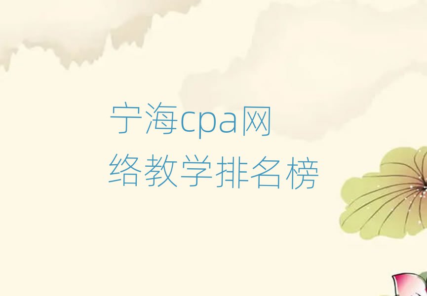 cpaW(wng)j(lu)̌W(xu)