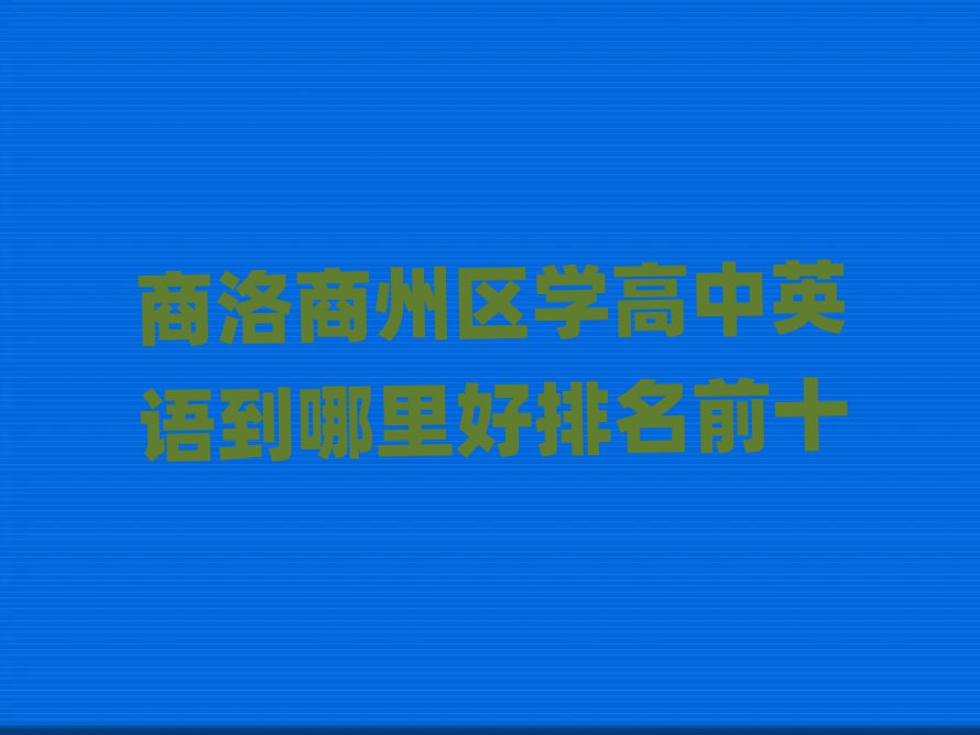 ݅^(q)W(xu)ӢZǰʮ