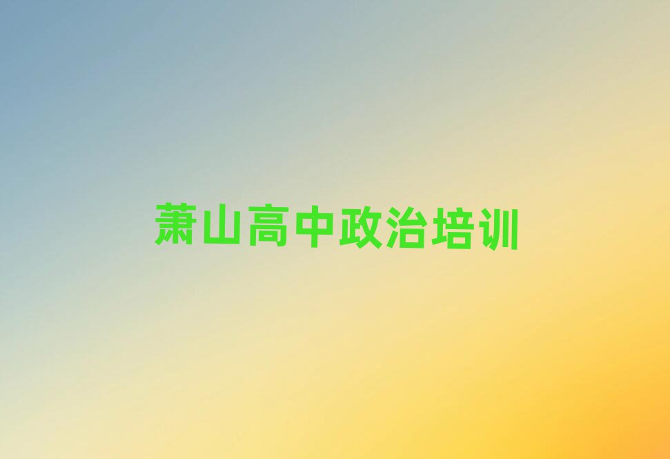 2024ʒɽӖ(xn)W(xu)M(fi)