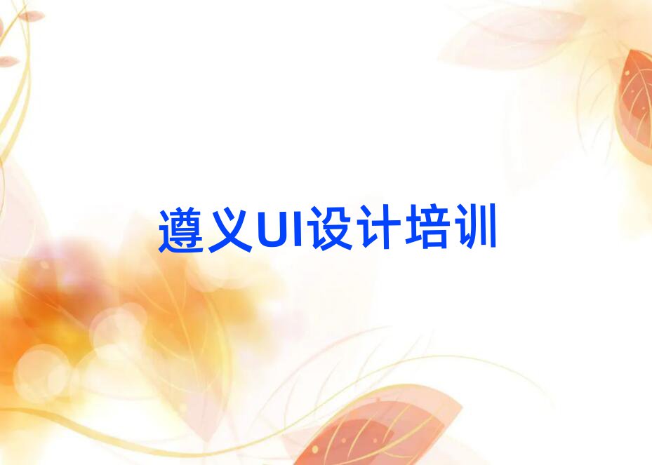 xļҏVO(sh)Ӌ(j)W(xu)Уֵ]ΰһ[