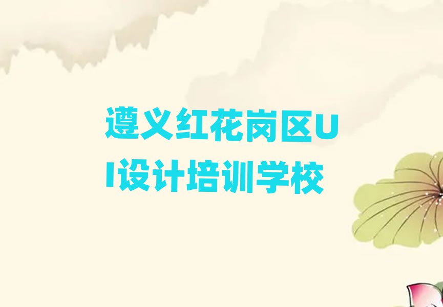 xļҏVO(sh)Ӌ(j)W(xu)Уֵ]ΰһ[