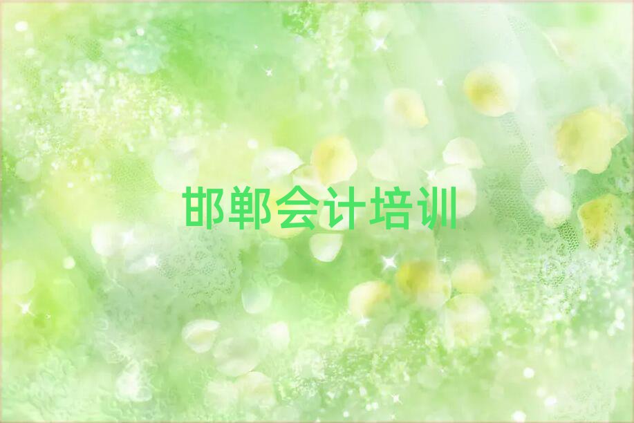 11ºĂ(g)(hu)Ӌ(j)W(xu)У