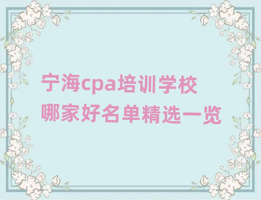 cpaӖ(xn)W(xu)УļҺξxһ[