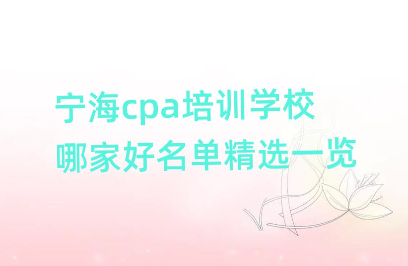cpaӖ(xn)W(xu)УļҺξxһ[