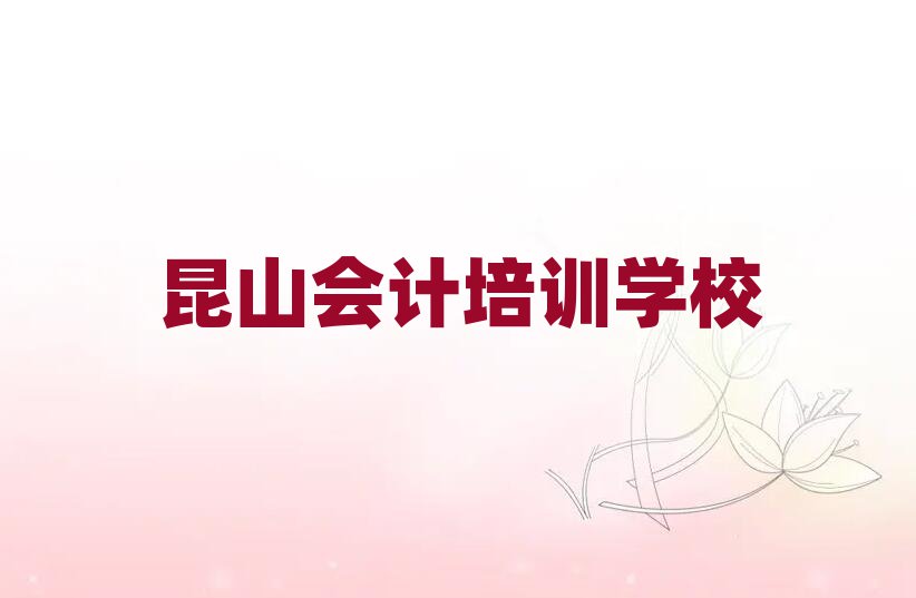 2024ɽ(hu)Ӌ(j)W(xu)Ă(g)W(xu)У