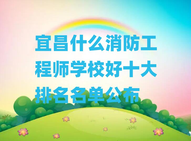 ˲ʲô̎W(xu)Уʮι