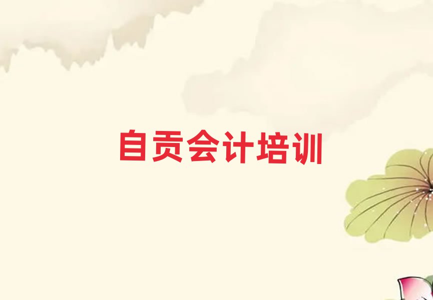 ؕ󰲅^(q)W(xu)(x)Ӌʮι