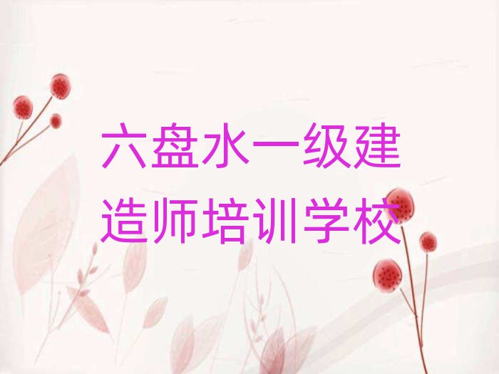 Pˮõһ쎟Ӗ(xn)W(xu)У
