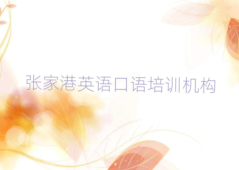 ҸӢZZI(y)Ӗ(xn)W(xu)У׽չһ[