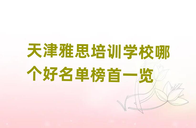 ˼Ӗ(xn)W(xu)УĂ(g)ΰһ[