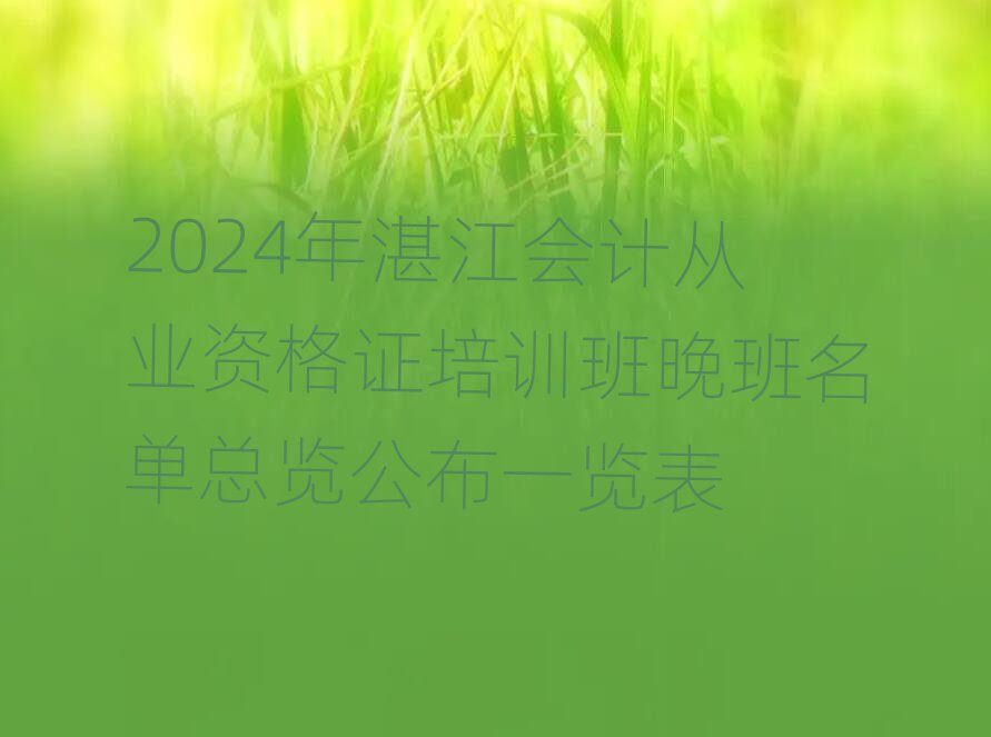 2024տӋĘI(y)YCӖο[һ[