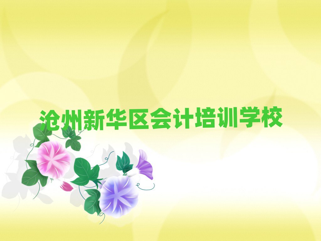 11A^(q)ЌW(xu)(hu)Ӌ(j)ΰذ