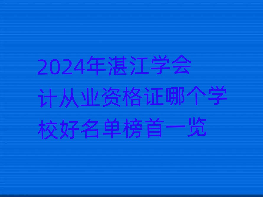 2024տW(xu)ӋĘI(y)YCĂW(xu)Уΰһ[
