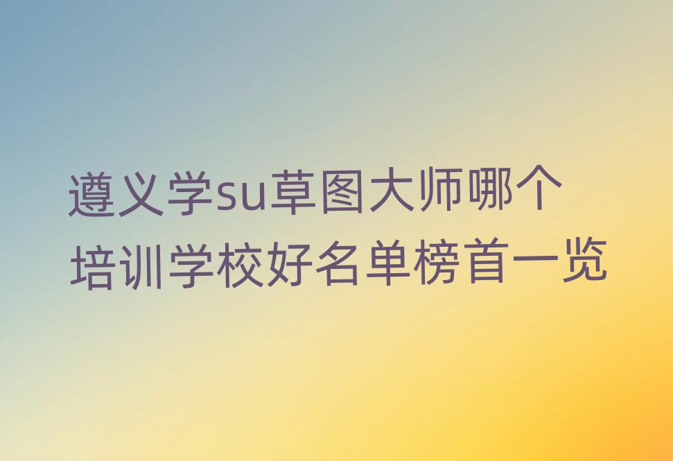 xW(xu)su݈DĂӖ(xn)W(xu)Уΰһ[