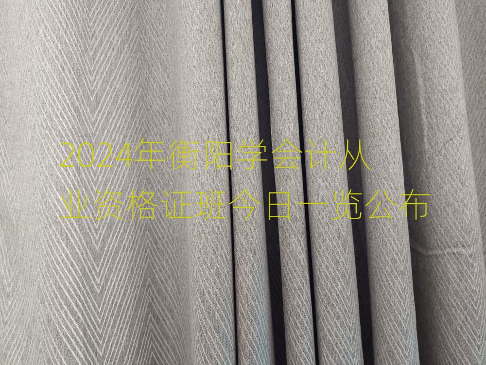 2024ꖌW(xu)ӋĘI(y)YCһ[