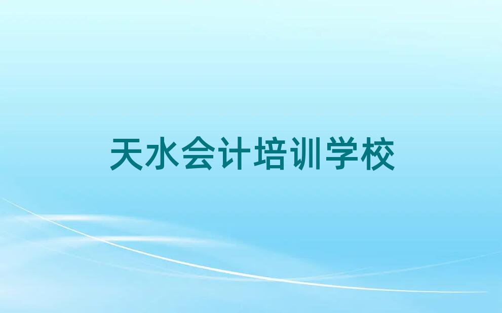 ˮ(hu)Ӌ(j)W(wng)όW(xu)(x)ʮһ[Rx