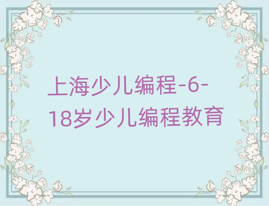 Ϻك̌W(xu)Уΰذ
