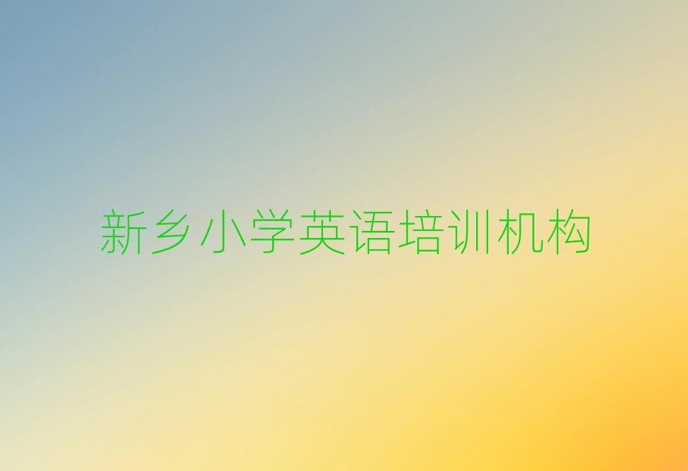l(xing)WСWӢZõČWУδȫһ[