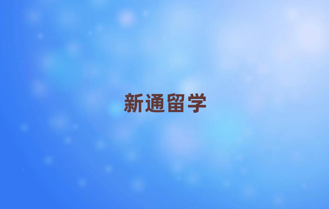 ͨW(xu)