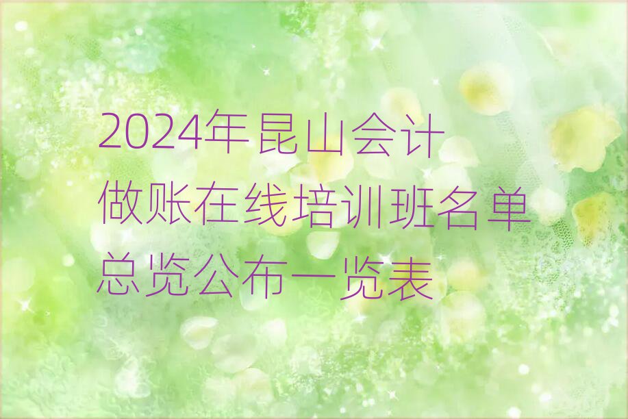 2024ɽӋ(j)~ھӖ(xn)ο[һ[