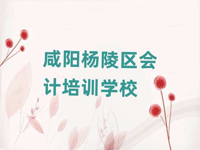 ꖗ^(q)W(xu)(hu)Ӌ(j)ʮι