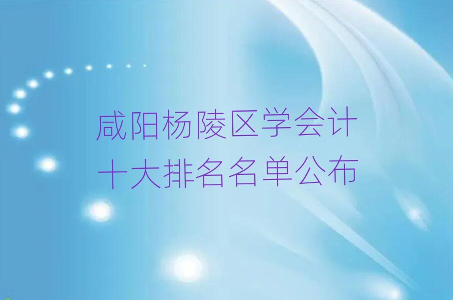 ꖗ^(q)W(xu)(hu)Ӌ(j)ʮι