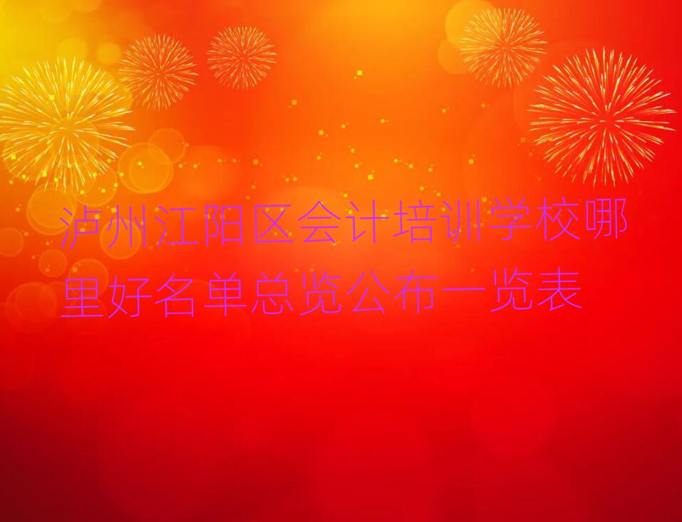 oݽ(yng)^(q)(hu)Ӌ(j)Ӗ(xn)W(xu)Уο[һ[