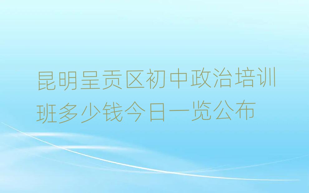 ؕ^(q)Ӗ(xn)Xһ[