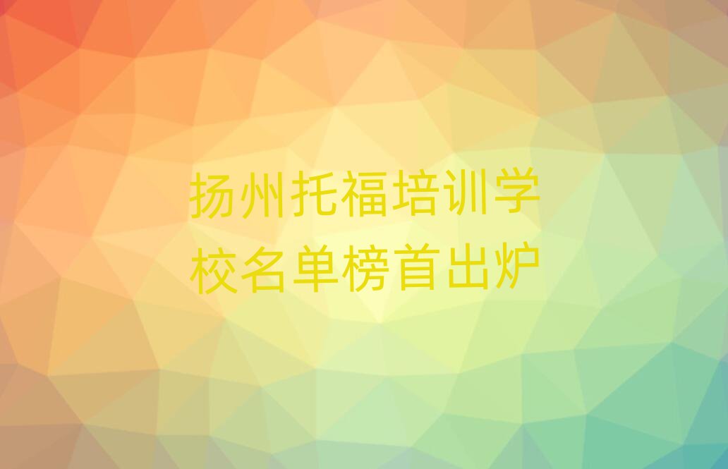 P(yng)иӖ(xn)W(xu)Уΰ׳t