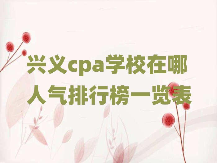 dxcpaW(xu)У˚аһ[