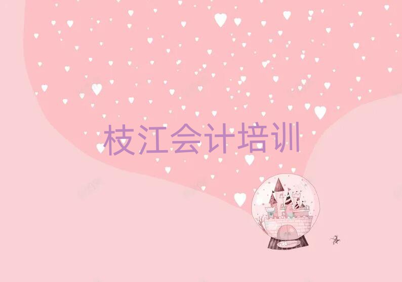 2024֦W(xu)(hu)Ӌ(j)Ă(g)W(xu)Уñ،(sh)һ[