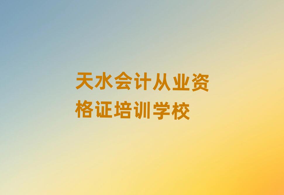 ˮW(xu)ӋĘI(y)YCνһ[