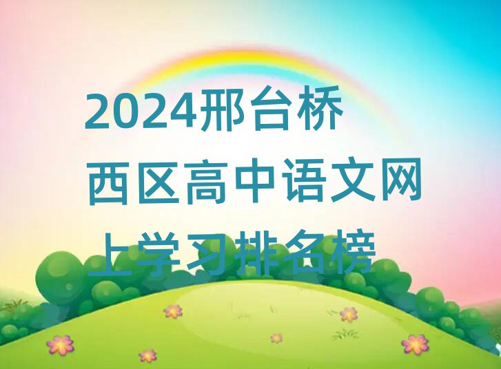 2024_^(q)ZľWόW