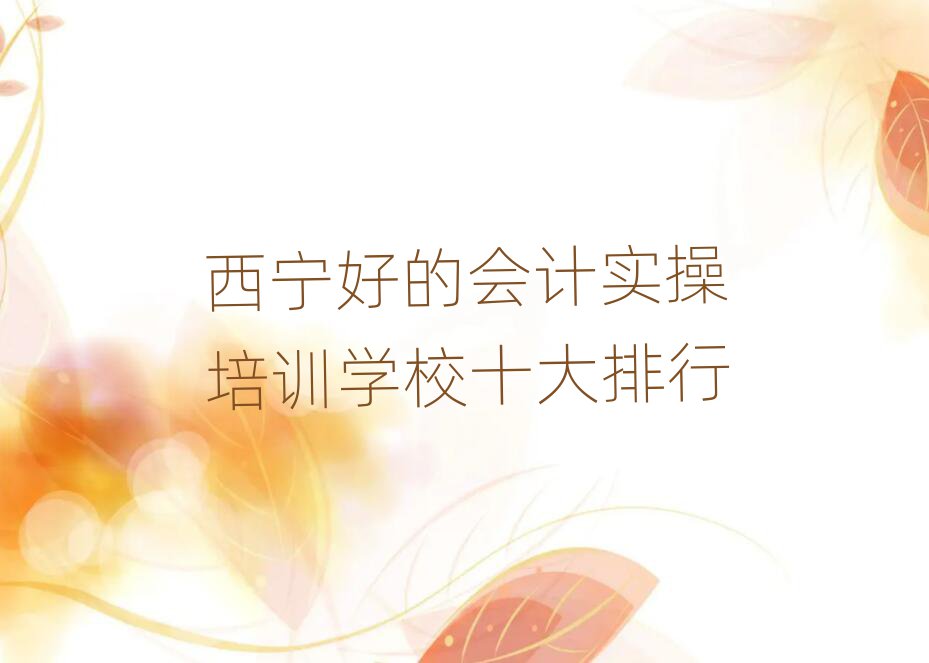 õĕ(hu)Ӌ(j)(sh)Ӗ(xn)W(xu)Уʮ