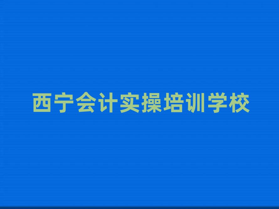 õĕ(hu)Ӌ(j)(sh)Ӗ(xn)W(xu)Уʮ