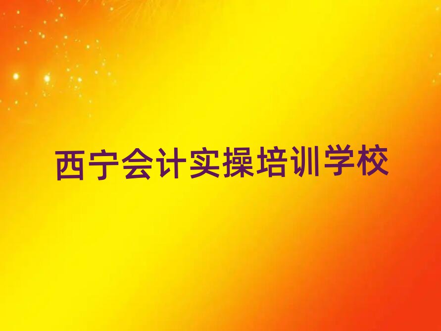 õĕ(hu)Ӌ(j)(sh)Ӗ(xn)W(xu)Уʮ