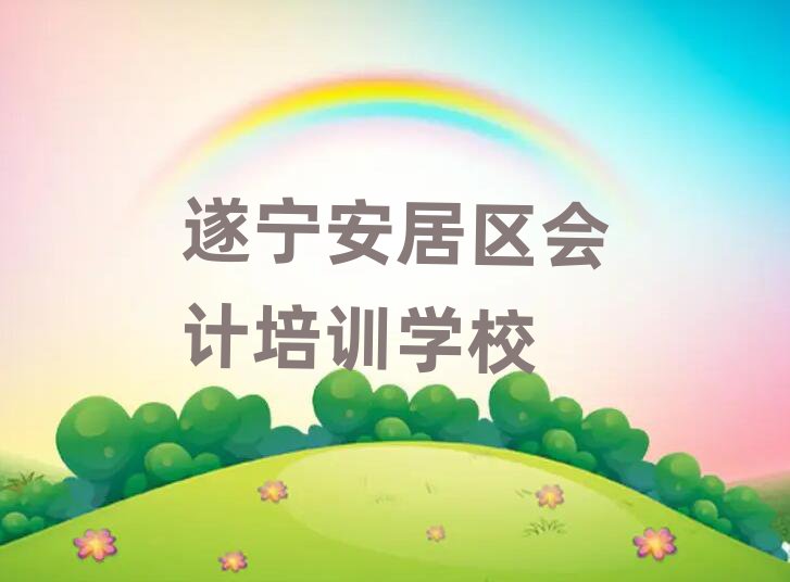 2024쌎Ӆ^(q)W(xu)(hu)Ӌ(j)δȫһ[