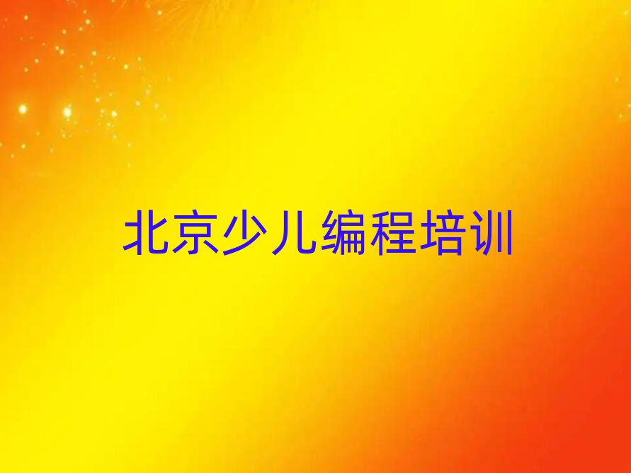 2024걱ƽ^(q)ԌW(xu)كȤζ