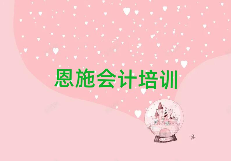 ʩW(xu)(hu)Ӌ(j)ļҺһ[